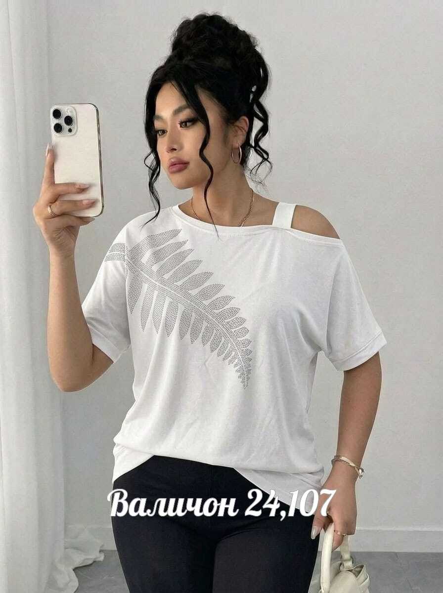 женская футболка,женская кофта,женская футболка больших размеров,футболка оверсайз со стразам,футболка больших размеров для женщин