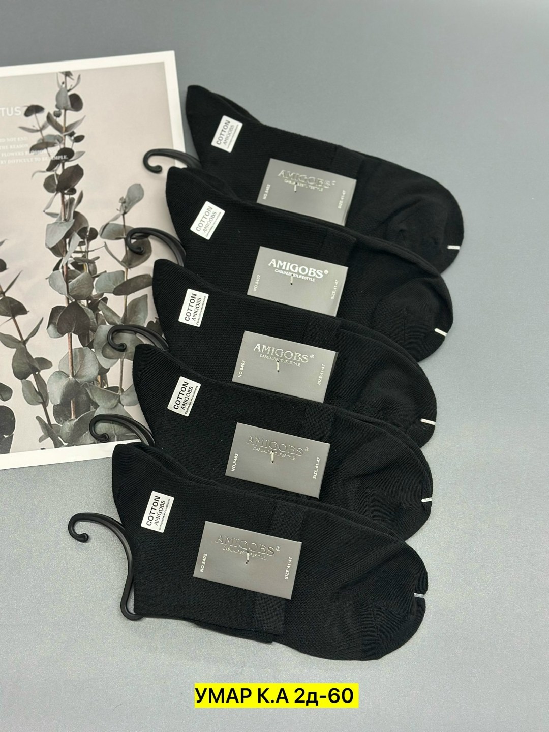 носки мужские,носки мужские 10 пар,комплект носки мужские,носки комплект,носки хлопковые