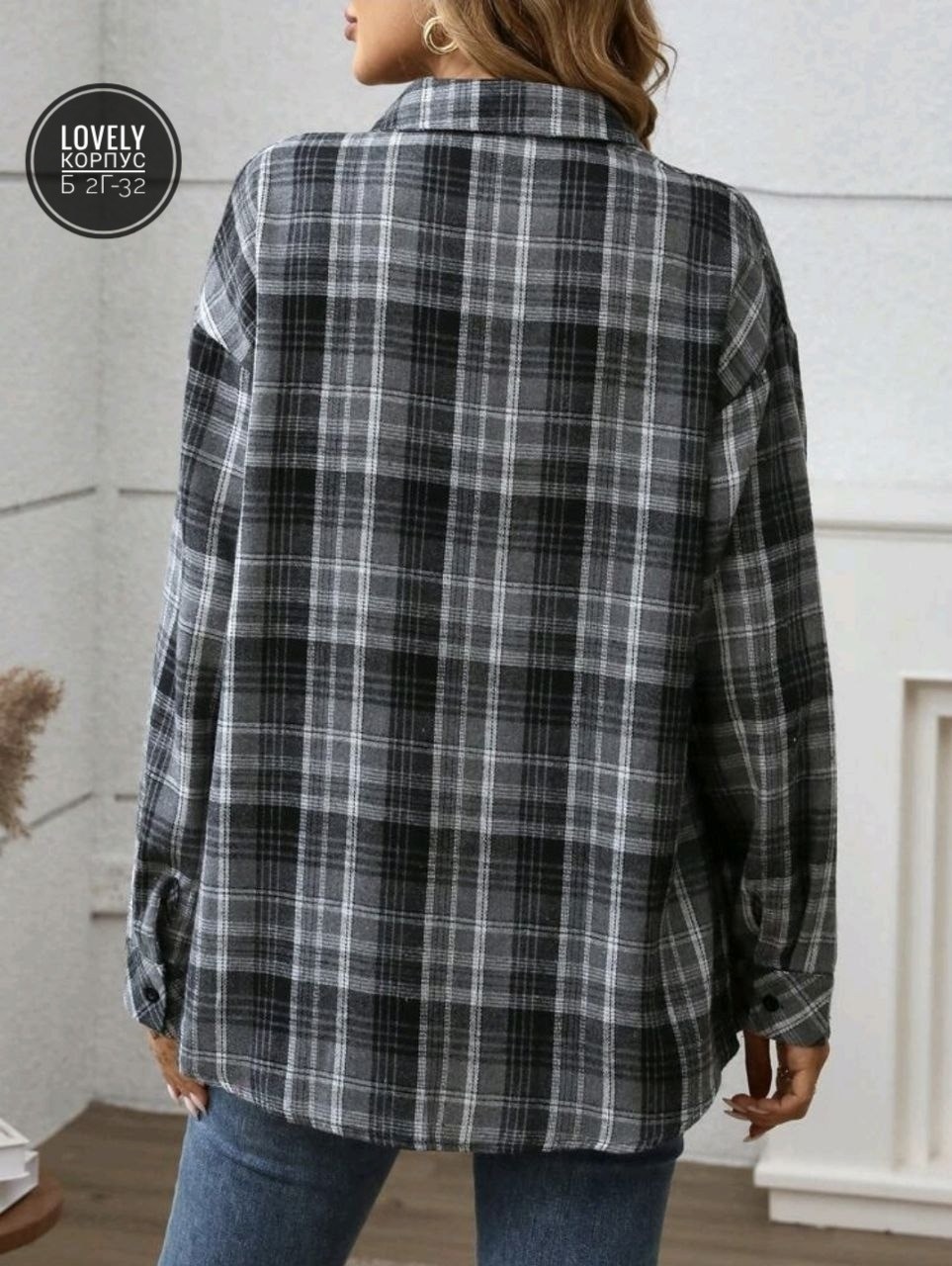 рубашка в клетку женская,рубашка в клетку,женская рубашка,женская клетчатая рубашка,повседневная рубашка