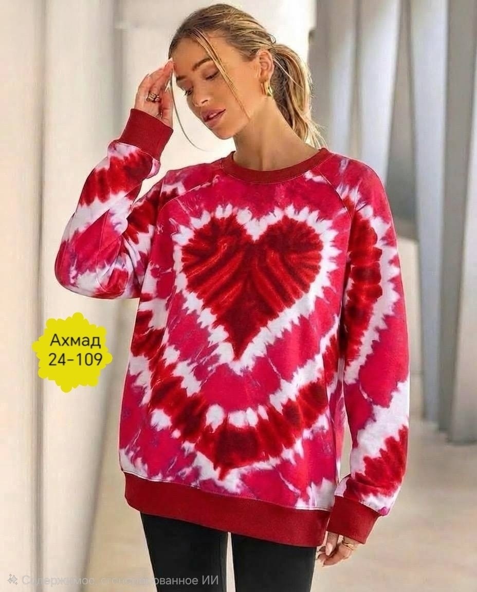 модная толстовка,свитшот и толстовка,свитшот,женский свитшот,кофта женская