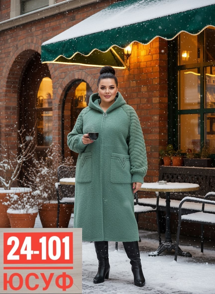 пальто,пальто кардиган,кардиган альпака,стильное пальто,кардиган женский