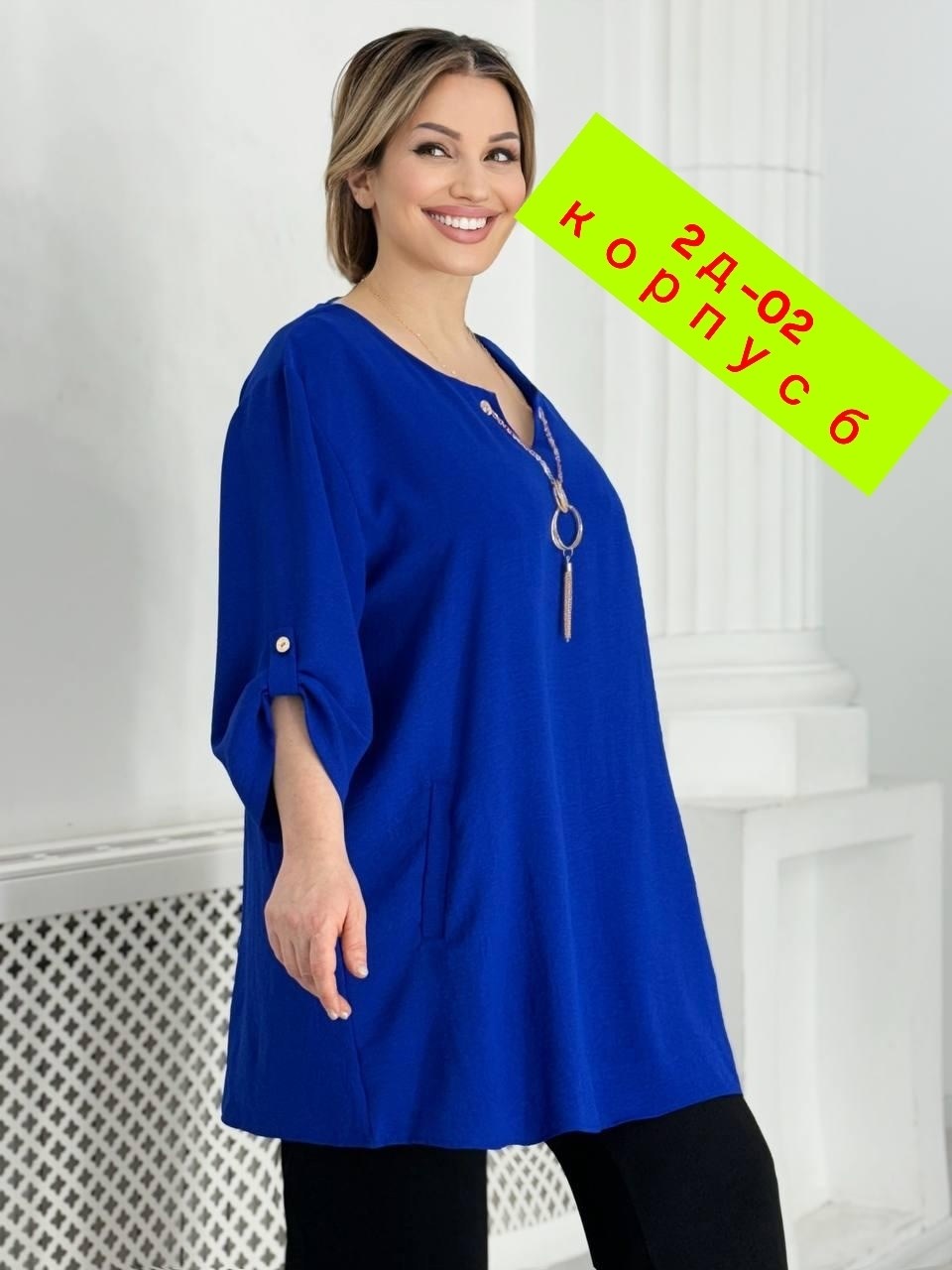 блузка стильная большие размеры,женская блузка больших размеров,туника женская,блузка стильная больших размеров,блузка 11moda