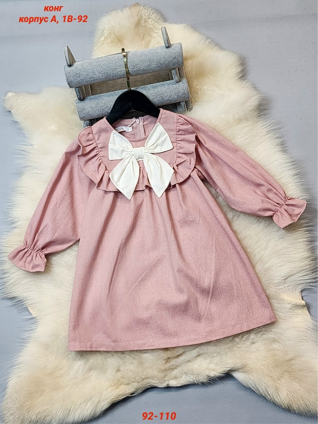 платья детские,для девочек платья,платья для детей,платье для девочки теплое,платья детское