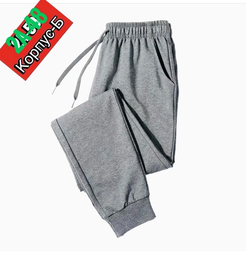 штаны спортивные,мужские брюки fila,спортивные штаны fila,брюки спортивные мужские,мужские спортивные штаны