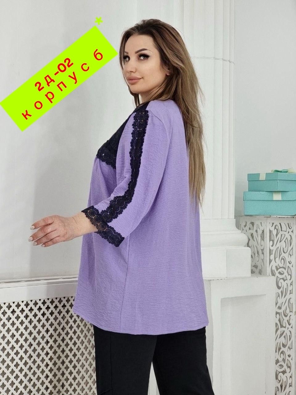 блузка стильная большие размеры,блузка с кружевом большие размеры,блузка с кружевами,женская блуза,женская кофта