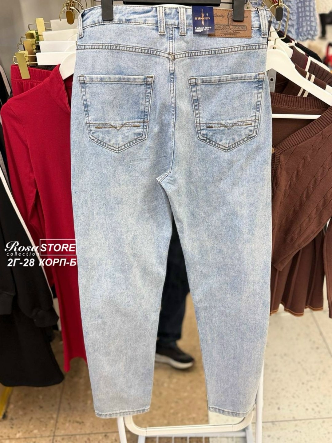 мужские джинсы бананы,джинсы мужские,джинсы бананы мужские светлые,джинсы бананы,джинсы bleir jeans бананы