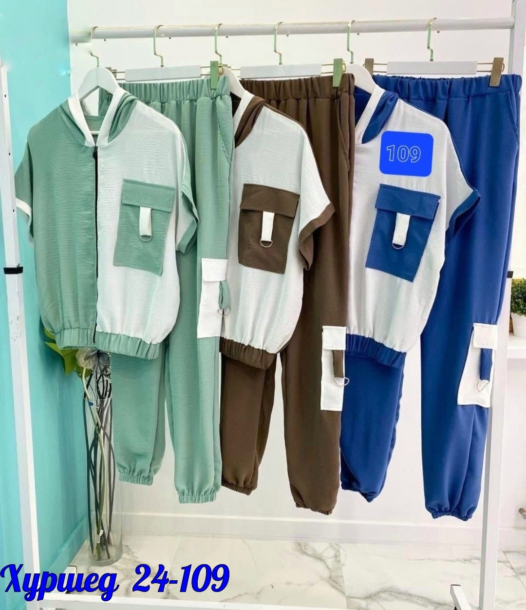 костюм спорт шик,костюм спортивные женские костюмы,женские костюмы спортивные,костюм двойка,костюм женский