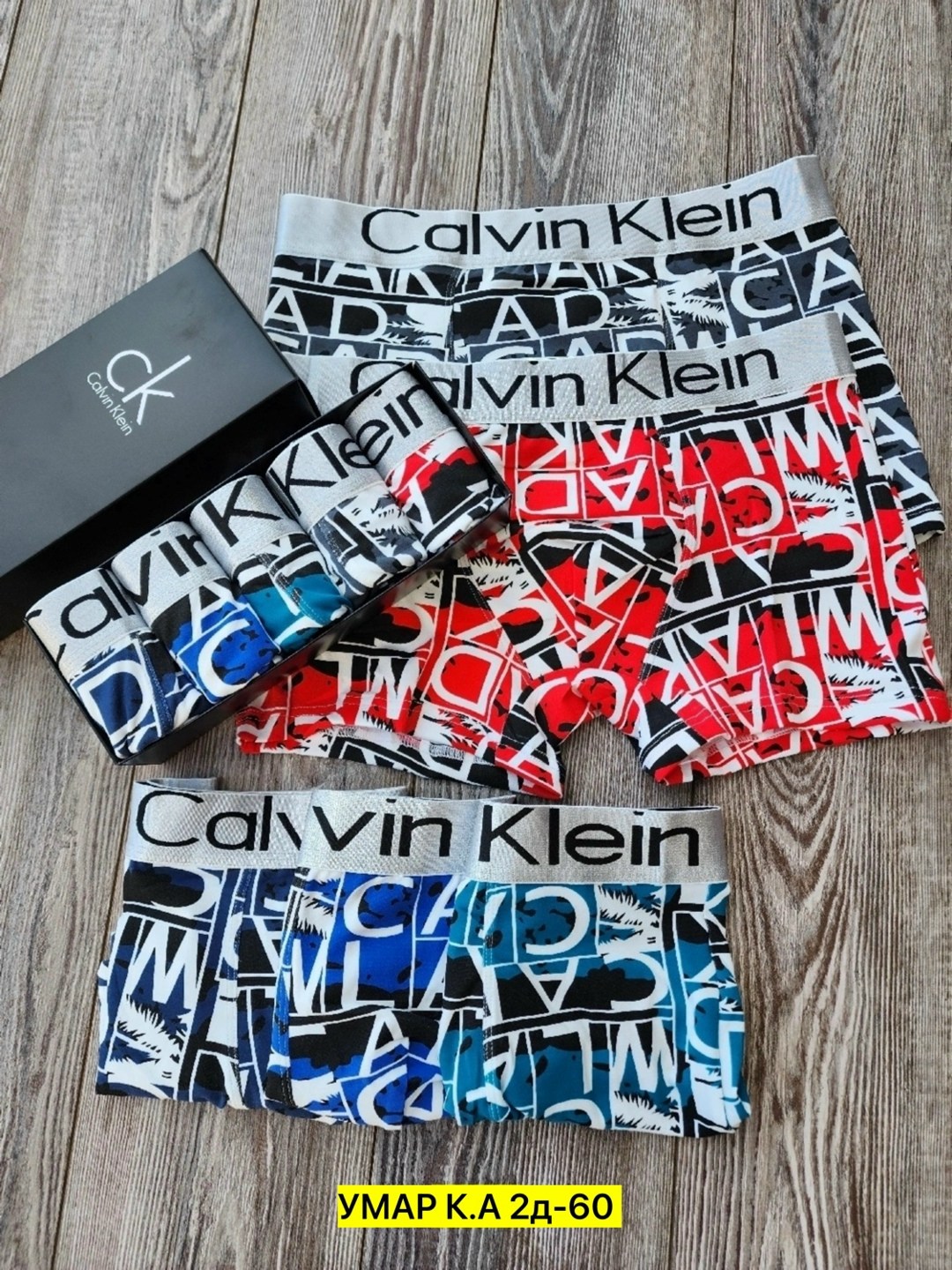 трусы мужские,мужской набор трусов,трусы calvin klein мужские,комплект трусов мужских,набор трусов для мужчин
