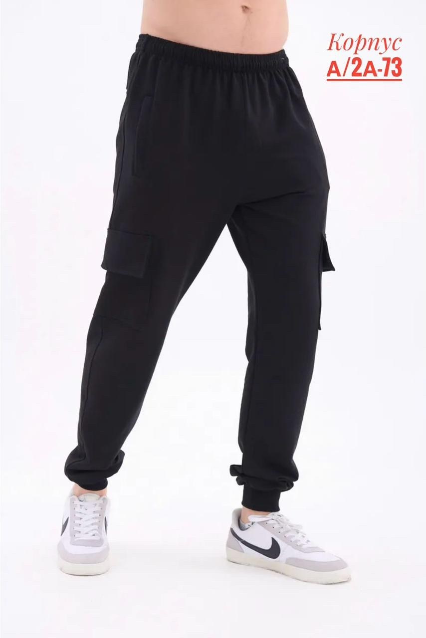 брюки спортивные мужские,брюки спортивные,брюки мужские джоггеры,мужские брюки карго,джоггеры спортивные