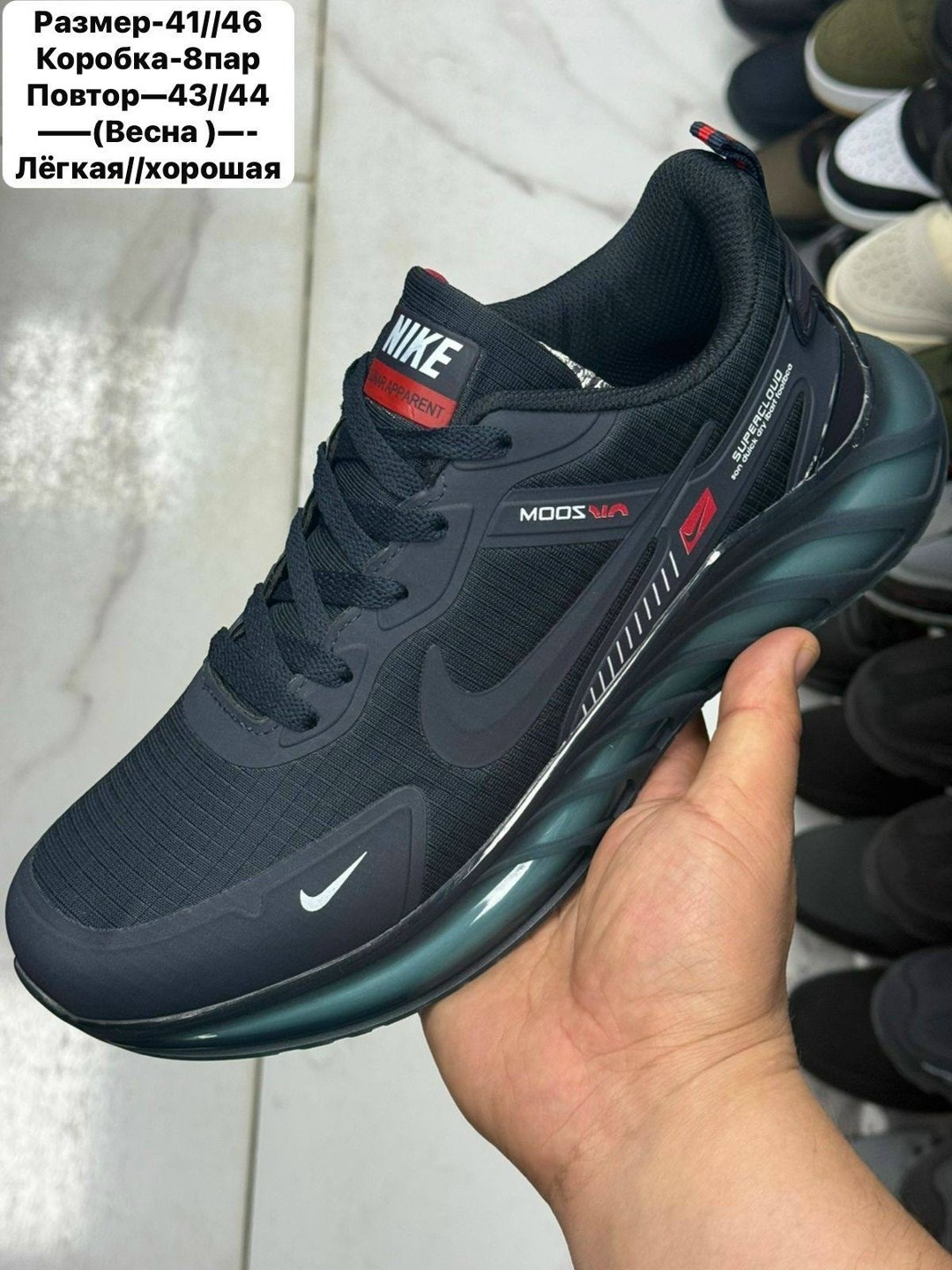 мужские кроссовки nike,мужские кроссовки,кроссовки nike,кроссовки мужские найк,кроссовка мужской