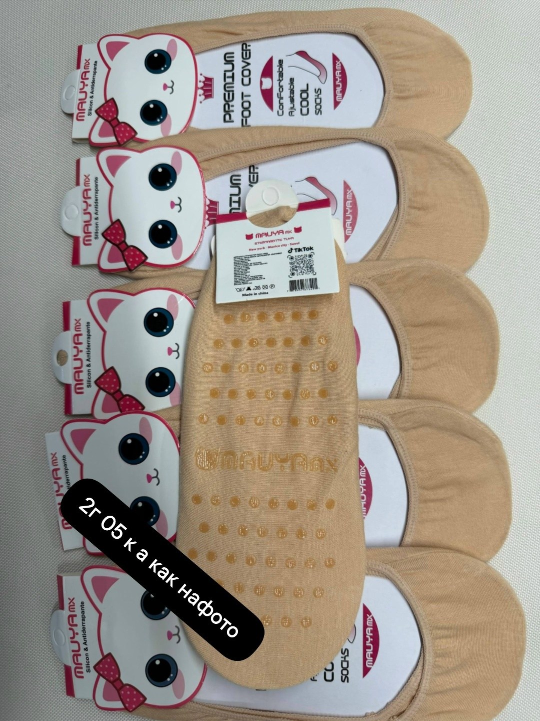 следки капроновые с силиконом,следки женские,подследники женски,носки следки,капроновые следки