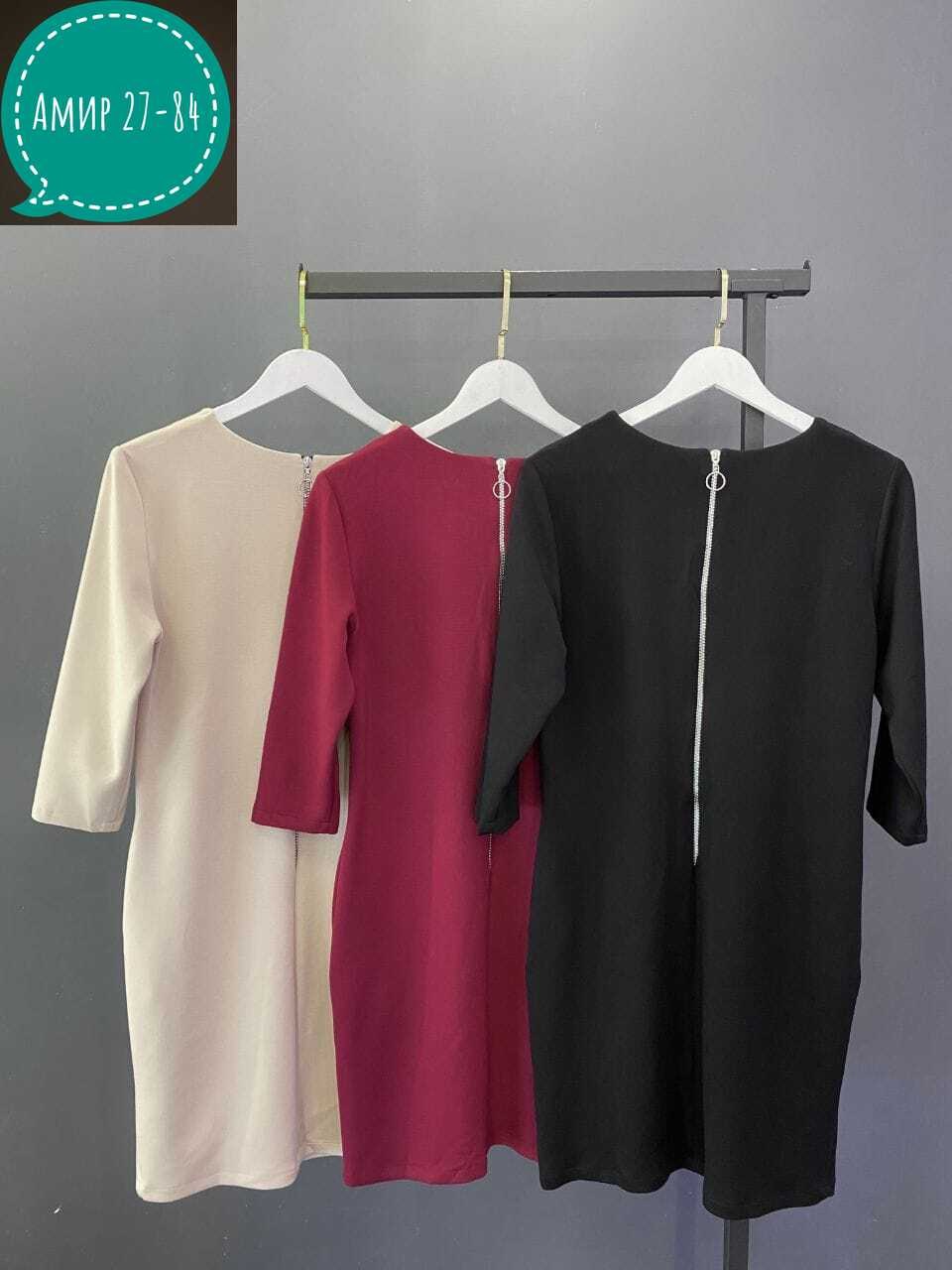 платье,нарядное платье,платье женской,трикотажное платье,платья женские больших размеров