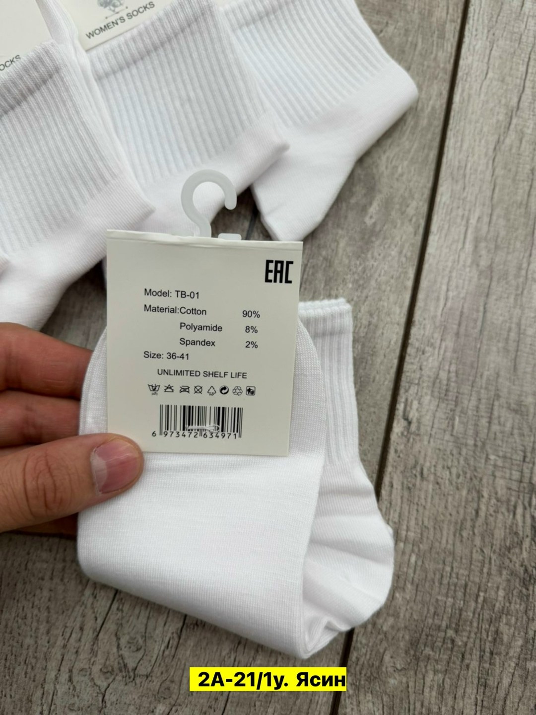 носки женские,носки женские 10 пар,носки комплект,носки для женщин,носки женские набор