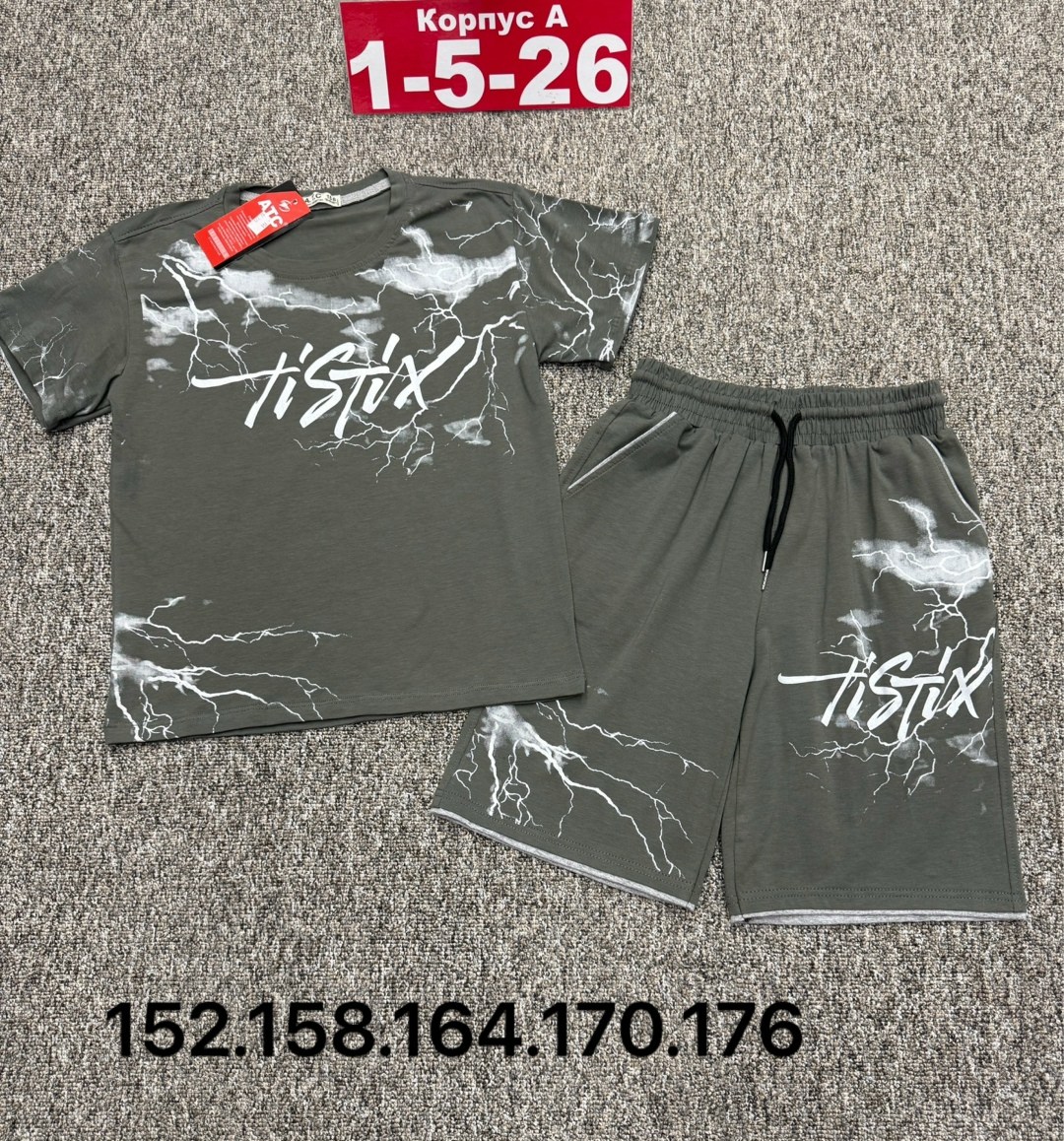 костюм спортивный мужской,костюм мужской,костюм белый,спортивные костюм