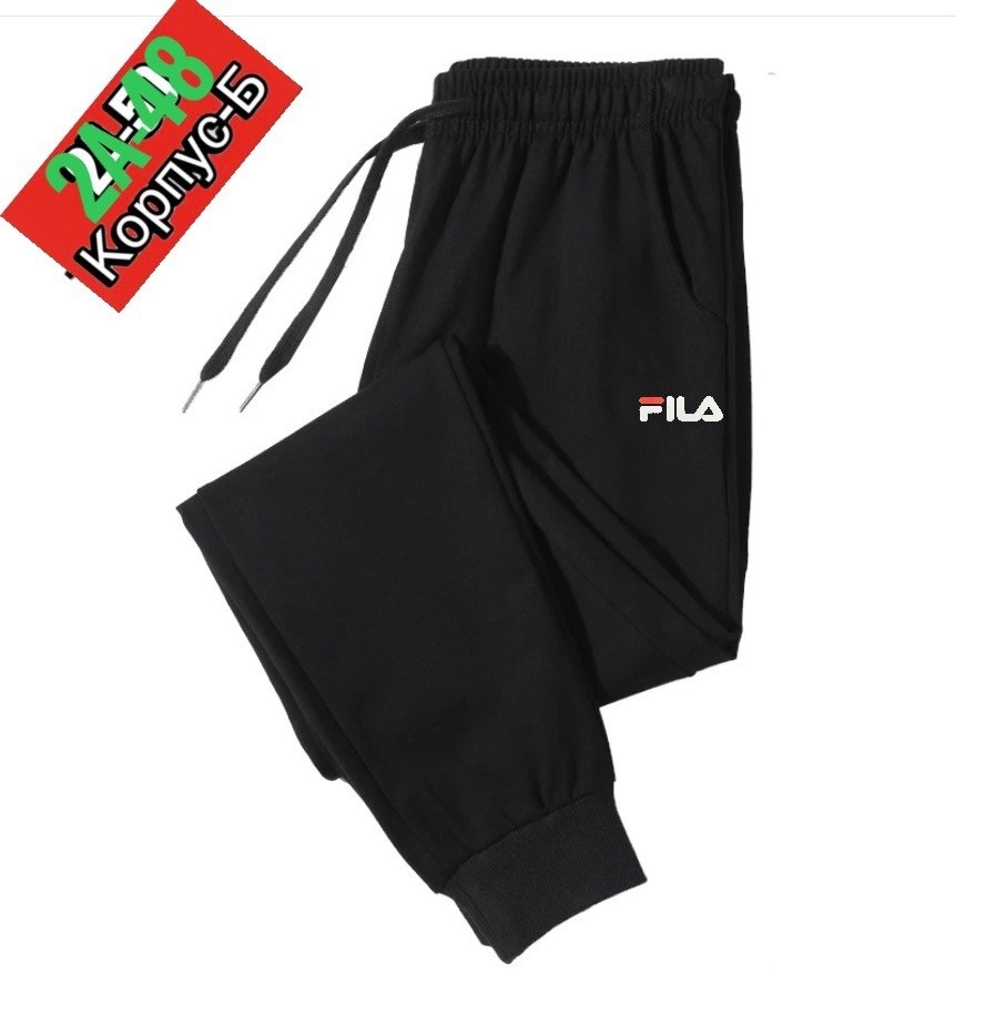 штаны спортивные,мужские брюки fila,спортивные штаны fila,брюки спортивные мужские,мужские спортивные штаны
