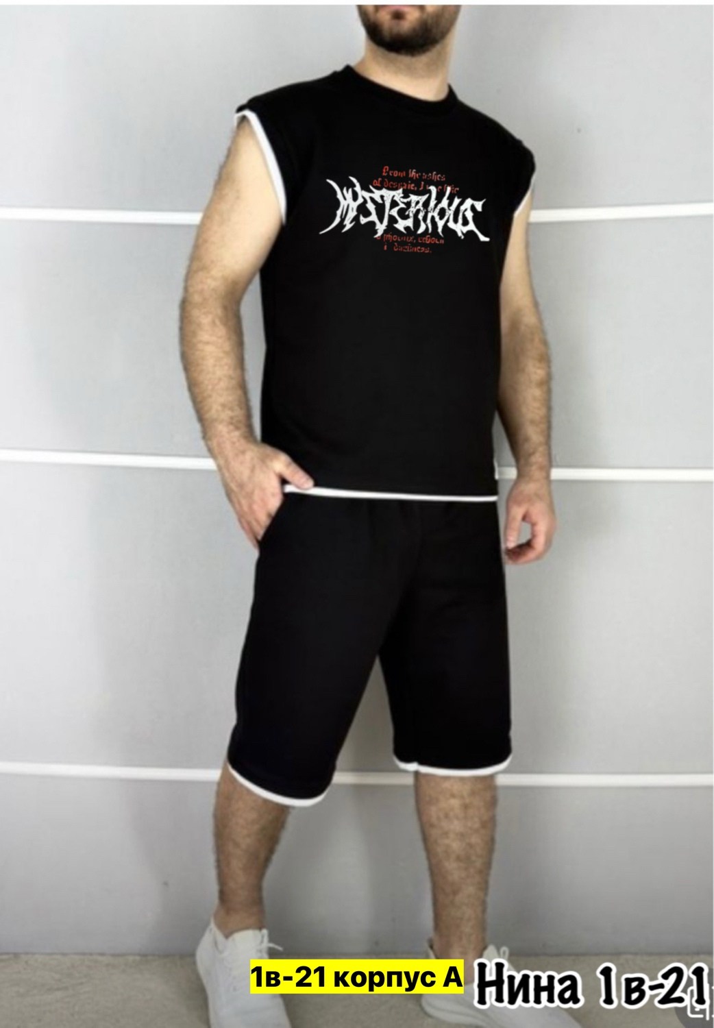 костюм спортивный летний с шортами и футболкой,спортивный костюм шорты,костюм майка шорты,костюм спортивный мужской