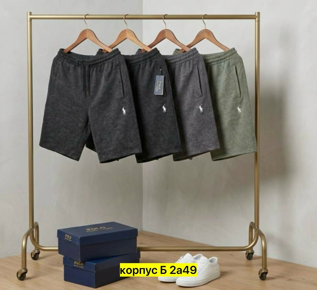 мужские шорты,шорты мужские спортивные,шорты polo ralph lauren,спортивные шорты,шорты