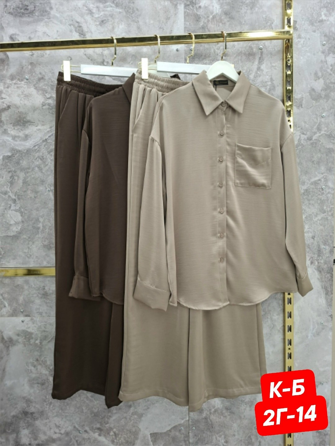 костюм с брюками палаццо,брючный комплект,женские брючные комплекты,брючный костюм коричневый,женские брючные костюмы