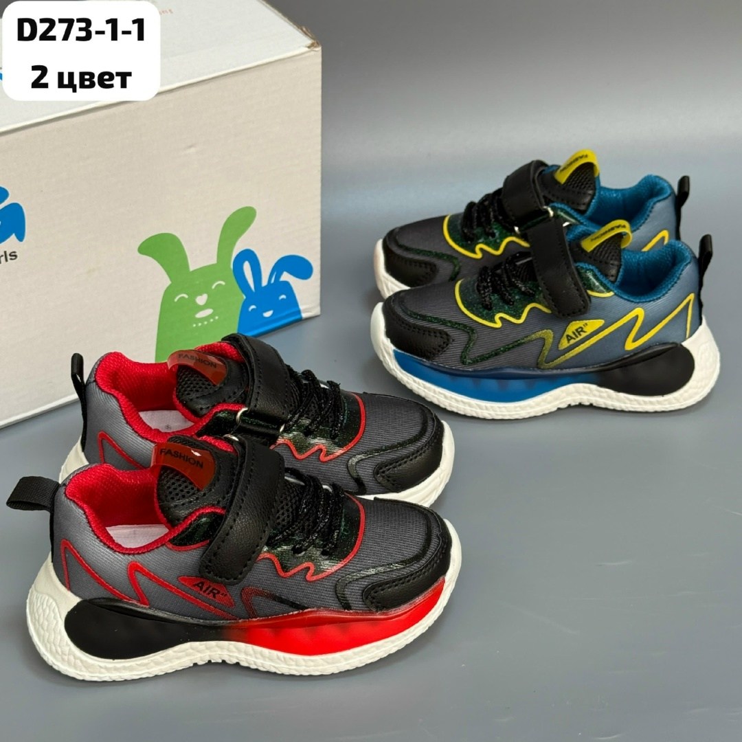 кроссовки для мальчика,детские кроссовки,кроссовки демисезонные детские,кроссовки детские для мальчиков,кроссовки