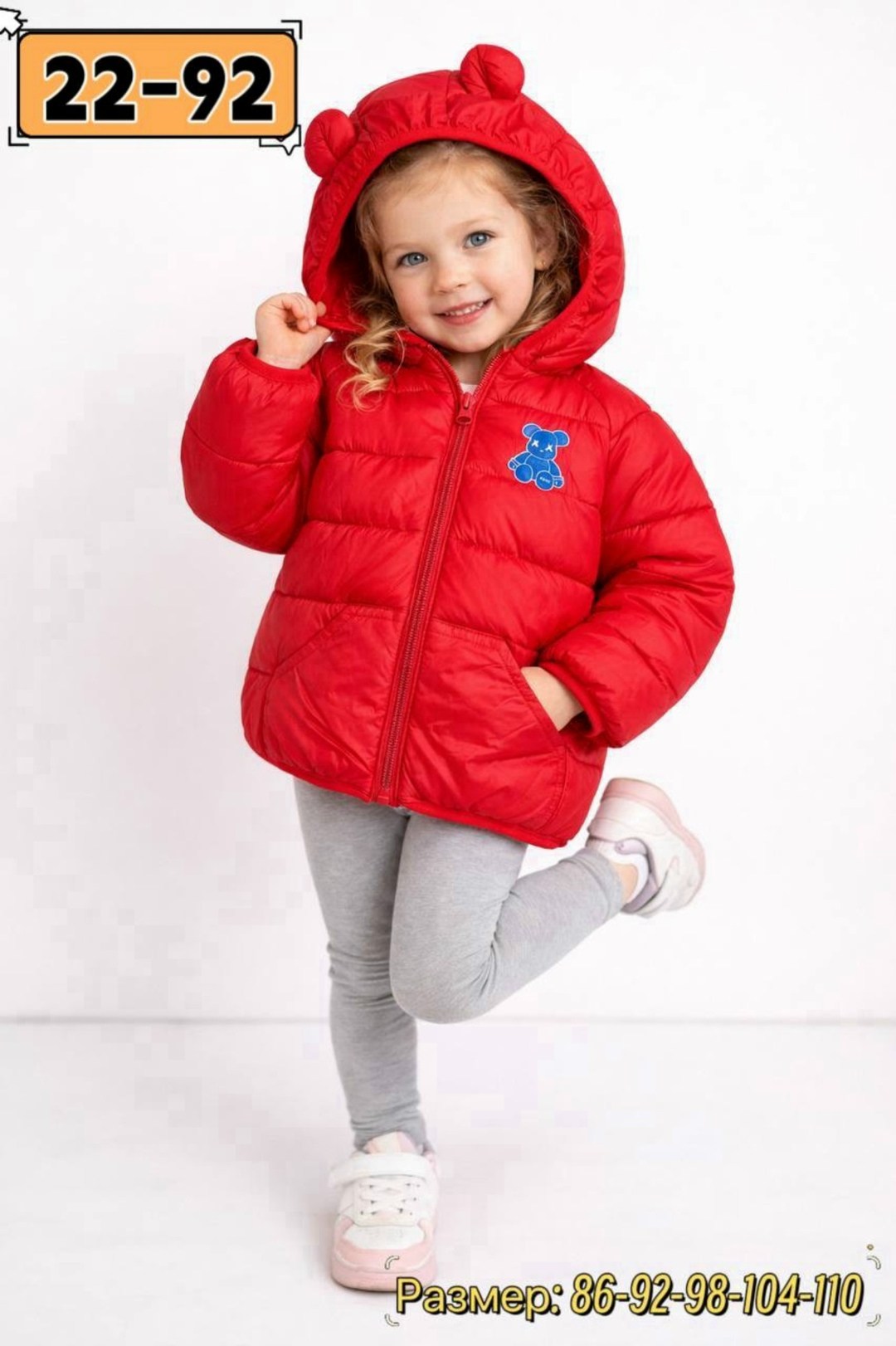 детская куртка,детская куртка демисезонная,куртка для детей,демисезонная куртка для детей,куртка для девочки демисезонная