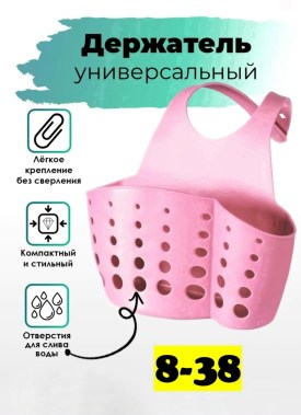 Одежда