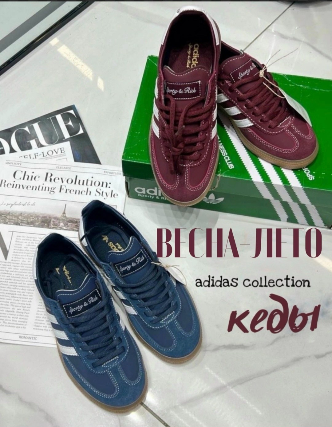 ,кроссовки adidas originals handball spezial,adidas original handball spezial,кроссовки кеды из натуральной замши adidas,кроссовки adidas