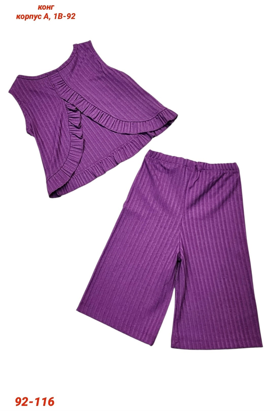 комплект одежды для девочек,одежда для девочки,одежда для маленьких девочек,летний костюм для девочек,одежда для маленьких