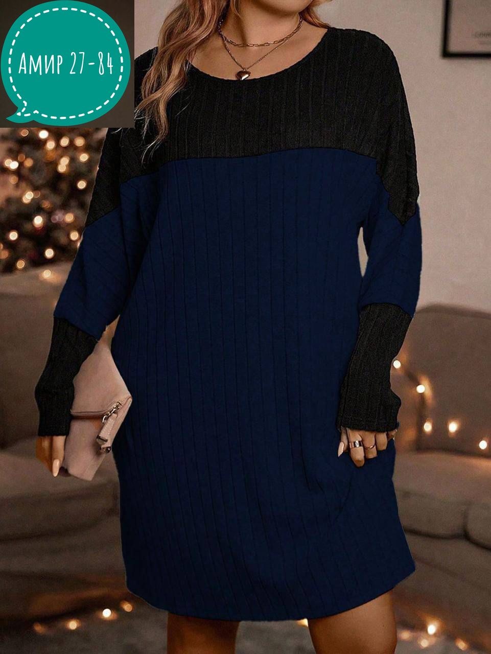 туника платье больших размеров,женское платье вязаное,платье трикотажное женское,теплое трикотажное платье большого размера,платье туника