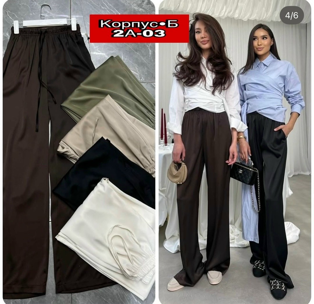 брюки палаццо,брюки палаццо женские,брюки палаццо бежевые,палаццо брюки летние,брюки женские