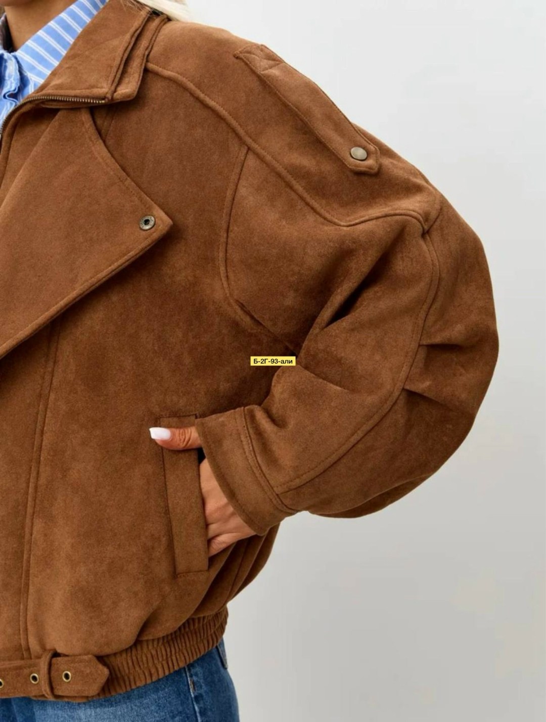 замшевая куртка,куртка рабочего тренд замшевая демисезон,коричневая замшевая куртка женская,куртка рабочего тренд замшевая демисезон i,куртка из натуральной замши