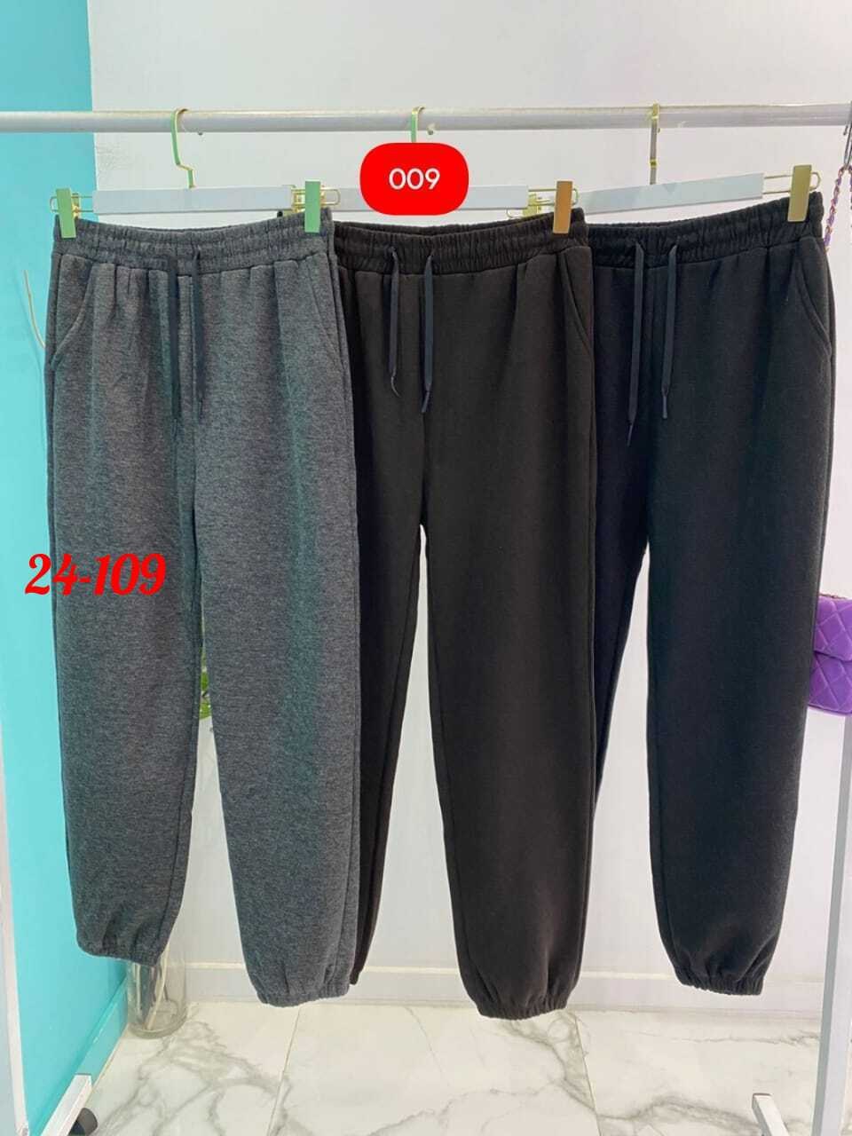 штаны с начесом,спортивные брюки,спортивные штаны,женские спортивные штаны,брюки спортивные женская