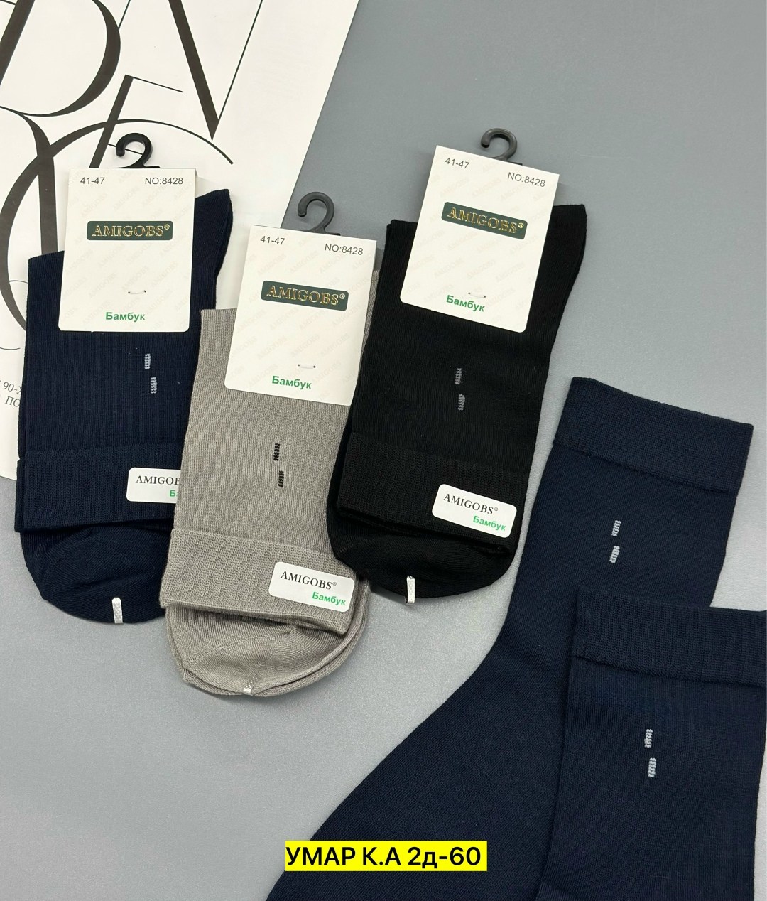 мужские носки,носки мужские р. 41-47 (5 пар) арт. 1297065,носки мужские классические,мужские носки высокие,комплект носки мужские