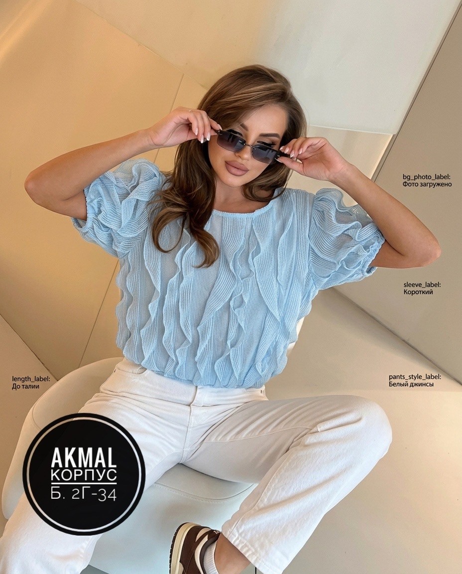 блузка легкая,блузка с рюшами,блуза,женская блузка,блузка с оборками