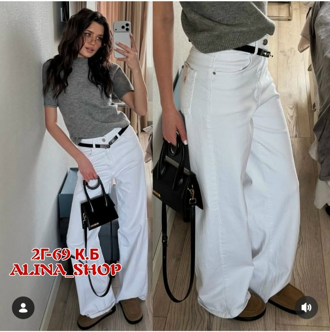 джинсы белые,джинсы белые женские,джинсы белые широкие,джинсы брюки,женские джинсы