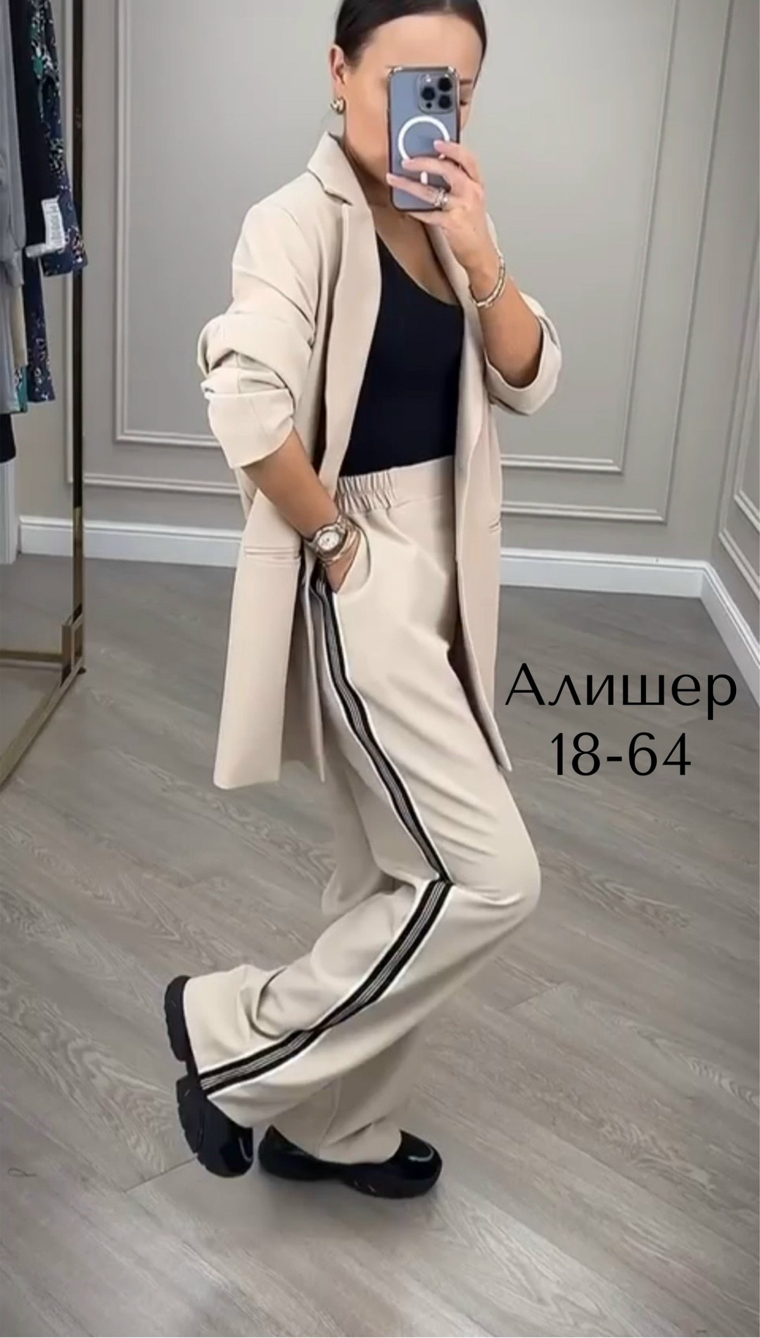 костюм брючный деловой палаццо li-style,брючный костюм,костюм женский брючный,женский брючный костюм двойка классический,женский деловой брючный костюм