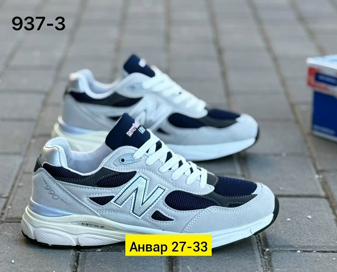 кроссовки,кроссовки мужские new balance,кроссовки new balance,кроссовки оптом,мужские кроссовки