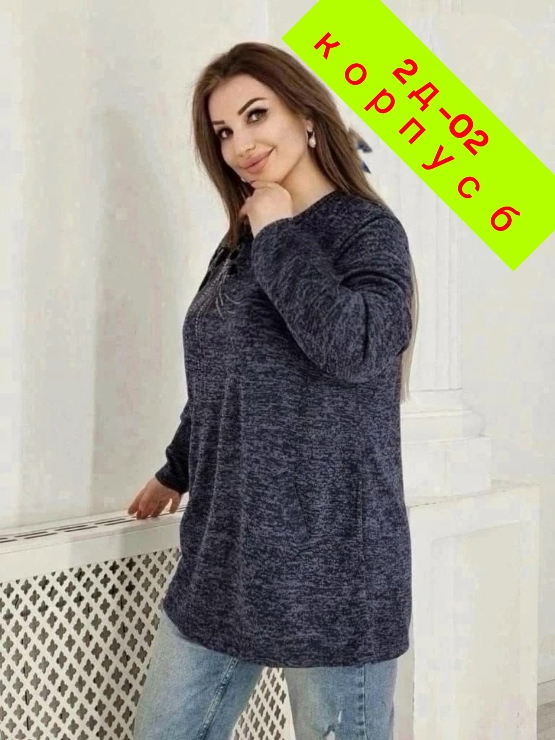 туника теплая большие размеры,туника большие размеров,кофта женский,туника женская,женская туника большие размеры