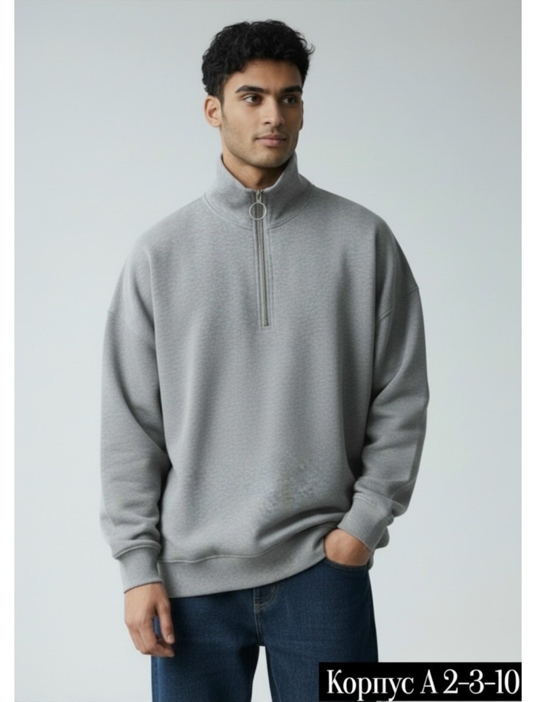серый свитшот,мужская толстовка,мужские свитшоты,кофта для мужчины,кофта мужская
