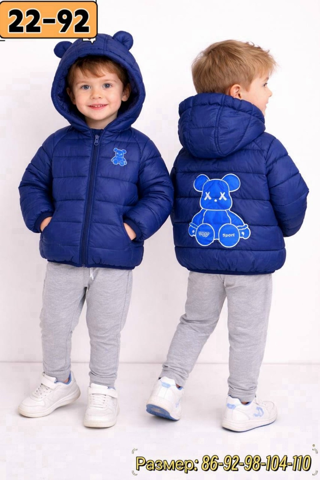 детская куртка,детская куртка демисезонная,куртка для детей,демисезонная куртка для детей,куртка для девочки демисезонная