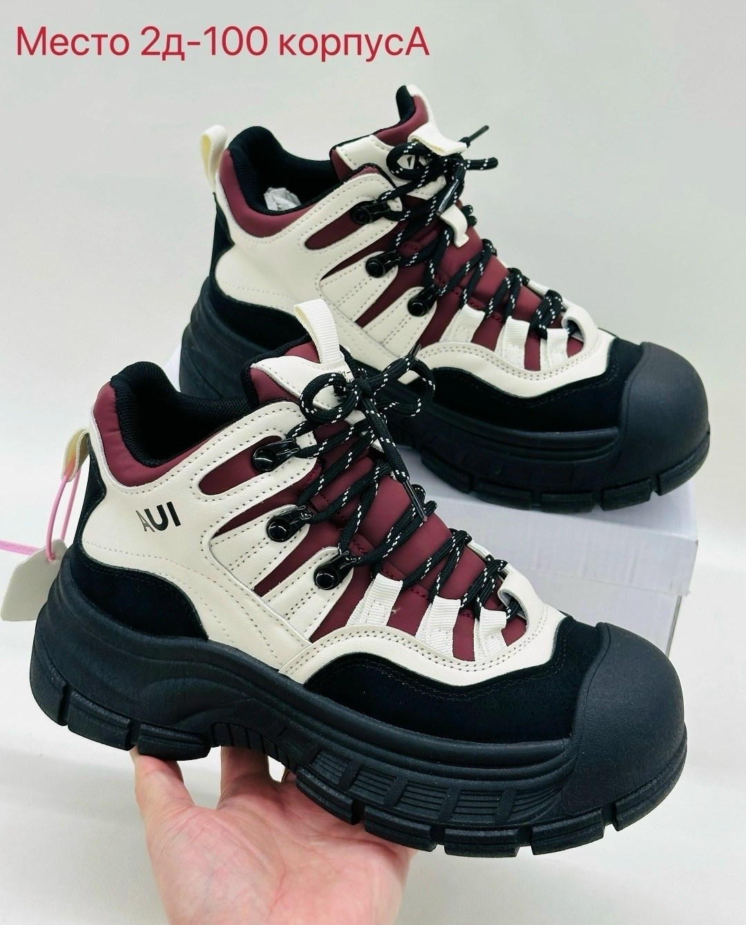 ,кроссовки женскиe,кроссовки для женщин,спортивная ,модные кроссовки