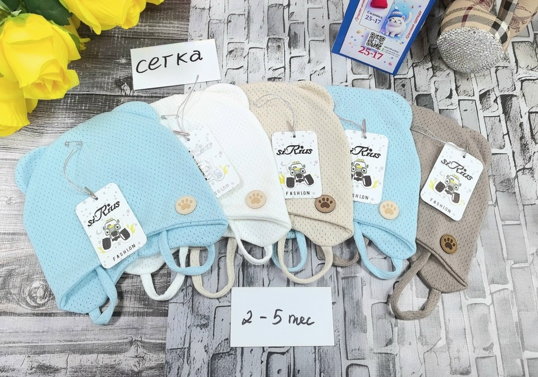 шапка детская,шапочка детская,шапочка для малыша,шапка для новорожденного,чепчик для новорожденного