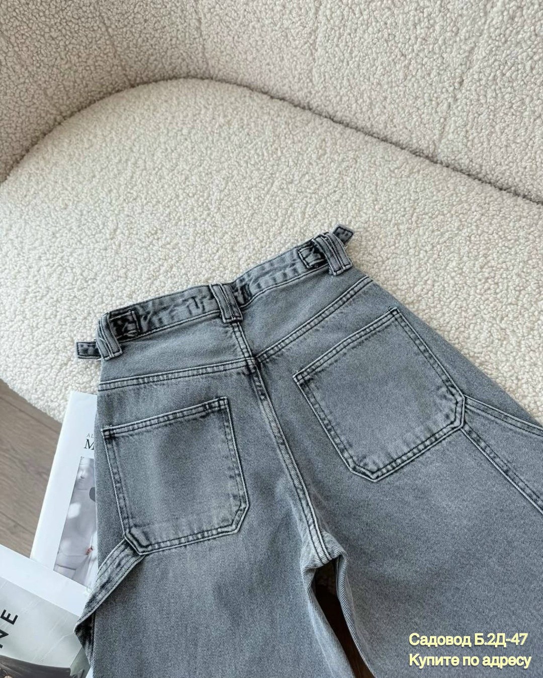 женские джинсы,джинсы,широкие женские джинсы,джинсы брюки,джинсы карго