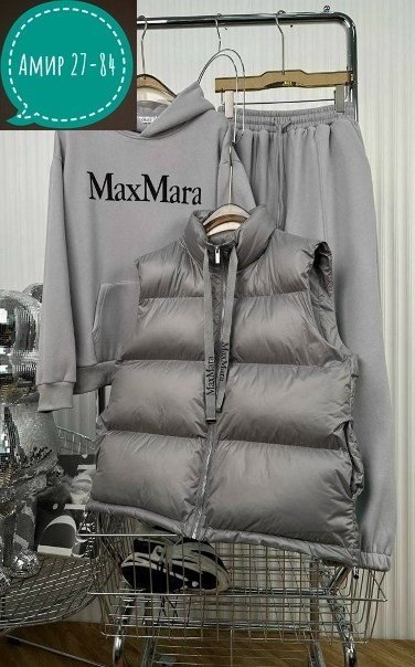 спортивный костюм тройка,женский костюм тройка,костюм тройка с курткой,костюм на флисе,костюм женский на флисе