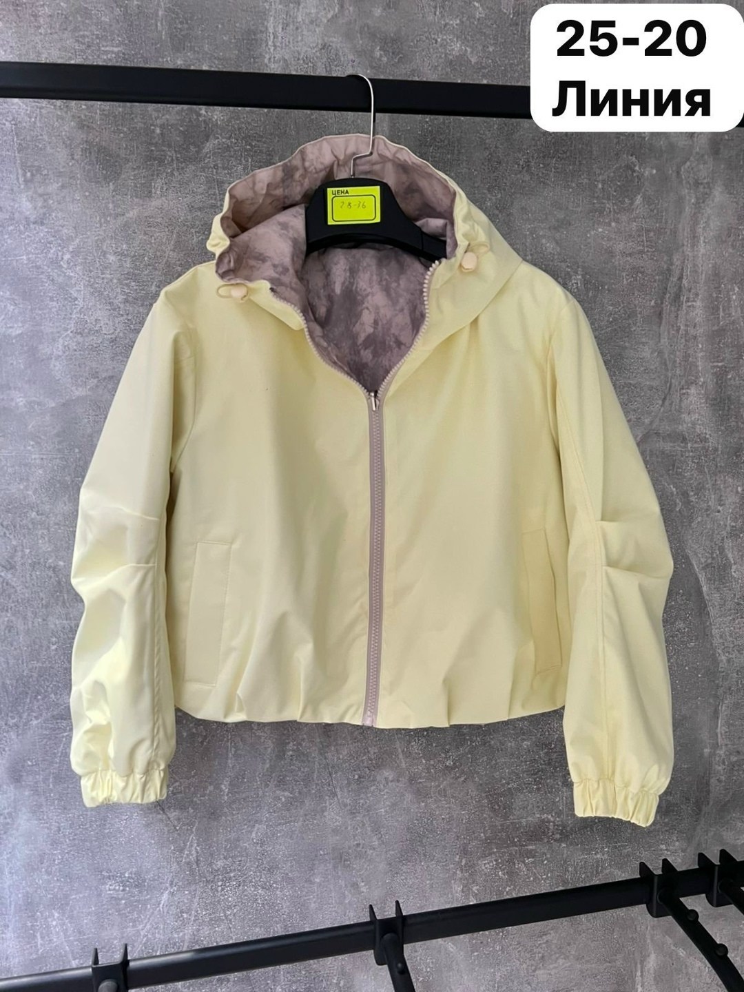 куртка стильная,легкая куртка,ветровка,куртка модная,ветровка куртка демисезонная