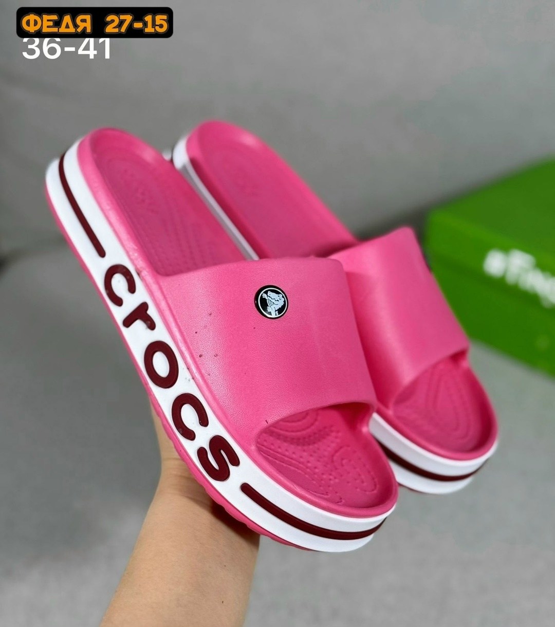 шлепанцы женские,шлепанцы crocs,шлепанцы crocs bayaband,,кроксы женские