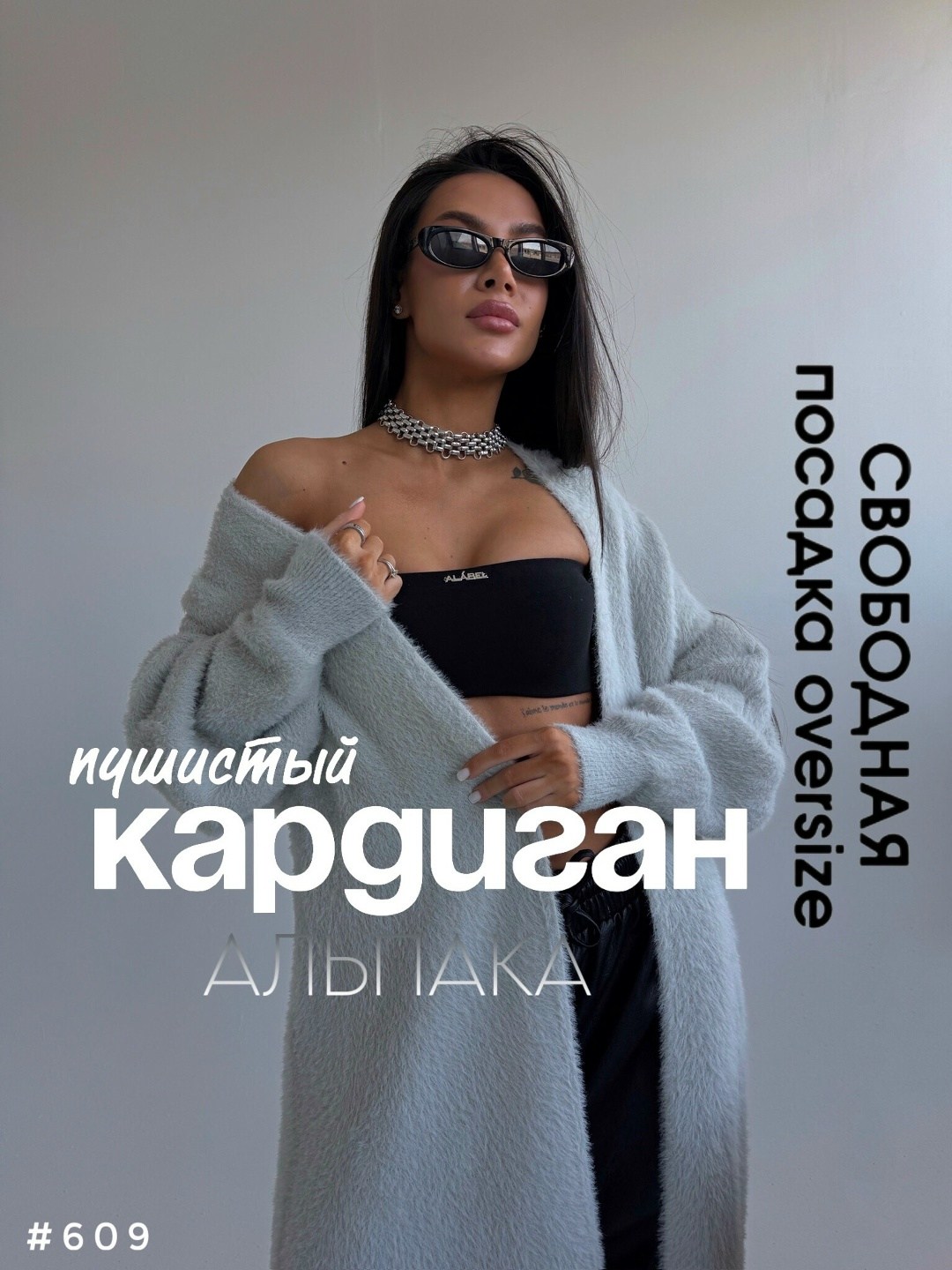 стильные кардиганы,кардиган пушистый,кардиган женский,кардиган,кофта кардиган