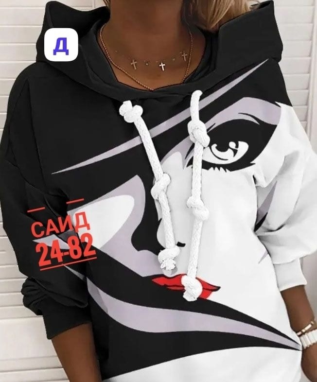 модные толстовки с капюшоном,толстовка женская,кофта женская,свитшот женская,кофта толстовка