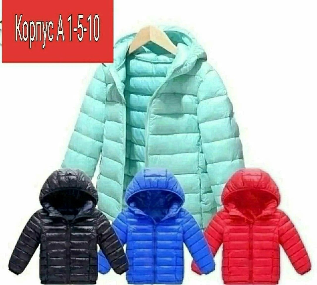куртка детская,детские куртки,зимняя куртка детская,,веселые дети