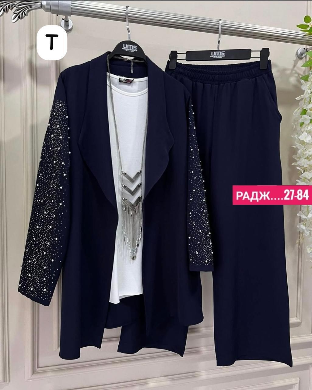 брючный костюм,костюм женский тройка,женский брючный костюм,женские костюмы,костюм двойка