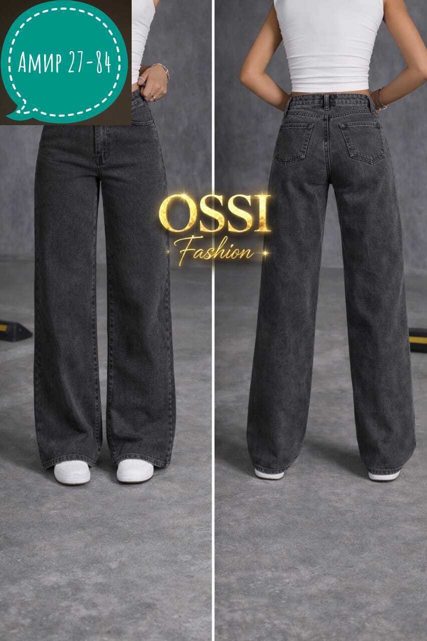 джинсы-палаццо,женские джинсы,джинсы женские широкие,широкие джинсы,джинсы палаццо женские